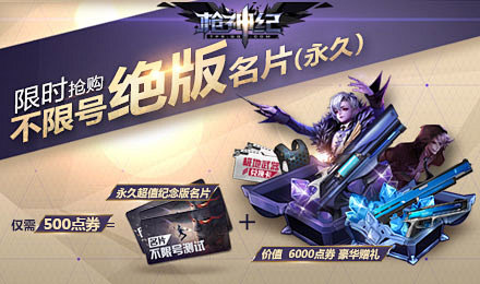 5月名片上架