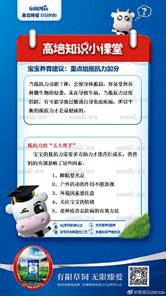 麦芽糖8822采集到蓝色配色