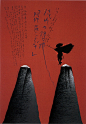 Japanese Poster: A figure in the shadows. Keisuke Nagatomo