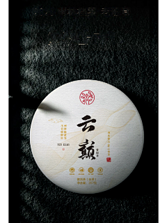 A眼熟我采集到包装设计