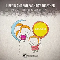 【如何让爱情保鲜25年】#爱情# #英语# #恋爱# #插画# Begin and end each day together 两个人一起开始和结束每一天