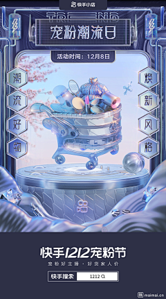 吃咸鱼的喵采集到闪屏图