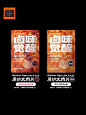 想体验大口吃肉的快乐吗？「卤味觉醒」原切大肉片 | 新探-FoodTalks全球食品资讯