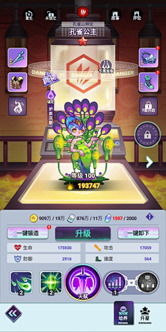 RRmeR采集到宠物UI