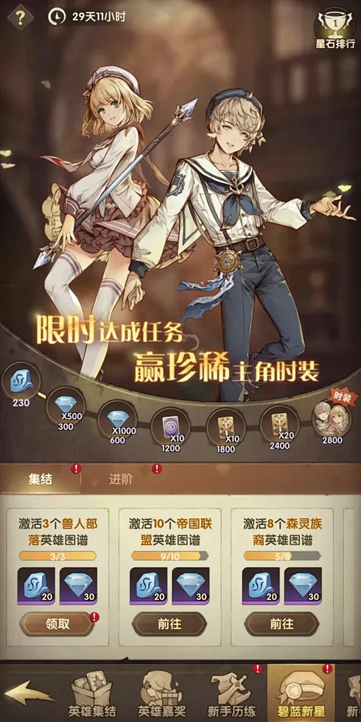 异世代：光与魔法-游戏截图-GAMEUI-花瓣网