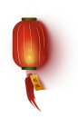 元宵节 灯谜