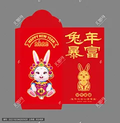 2023兔年 2023红包 中国风利是封 兔年红包素材 精品利是封设计 新年利是封 新年春节红包 兔年利是封 兔年红包袋 兔子可爱卡通形象 兔年传统年画 兔年吉祥物 兔年手绘兔 春联微信红包封面 积少成多