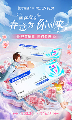 可爱的人儿呀采集到食品