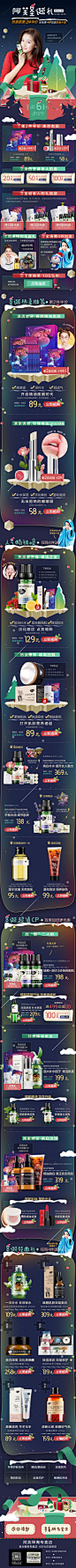 阿芙圣诞节