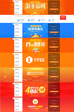 annejuan采集到banner-ad