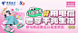 抖音挑战赛推文封面