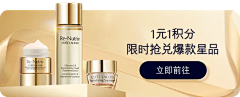 Beix2采集到banner