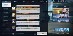 皮皮皮怪采集到世界聊天