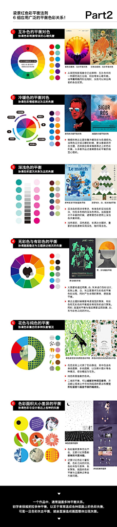 岚酱lena采集到资源