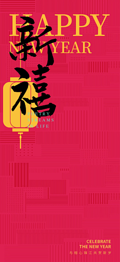 只吃七分饱采集到节令海报