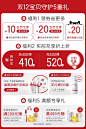 薇诺娜宝贝母婴旗舰店