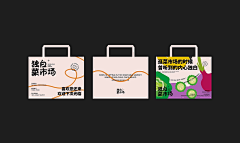 smile*sl采集到帆布袋