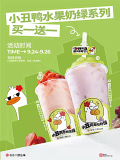泓博niu采集到食品海报