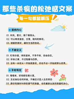阿湫姑娘采集到长文