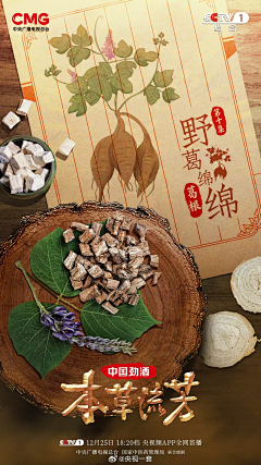 禾设采集到不错的图