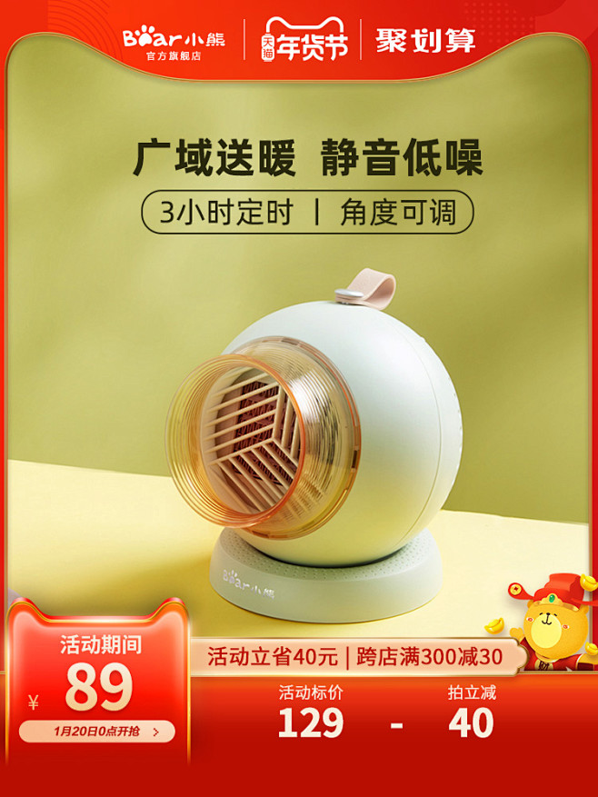 家电3C数码家用电器 淘宝天猫产品主图7...