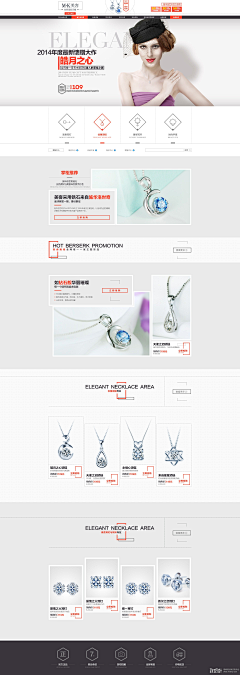 xuxiaofeng采集到珠宝首饰首页/专题页