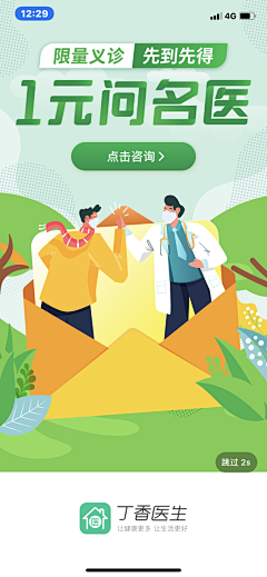 lee_do采集到启动屏