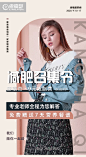召集令