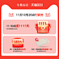 冬熊家居-双十一特权 0.1元提前预定 抢万元免单-tmall.com天猫