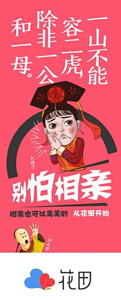 洪二的病還沒有好采集到MIH