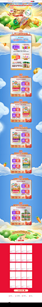 -earthsbest旗舰店-天猫Tmall.com_20191111151334