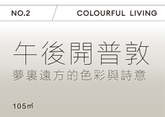 玖只小松许采集到地产-长图标题
