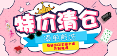KISUM采集到日用