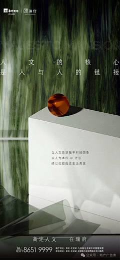 四号桌的张先森采集到华润瑞府
