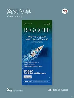 高尔夫比赛·沙龙活动·高级感海报 - 小红书