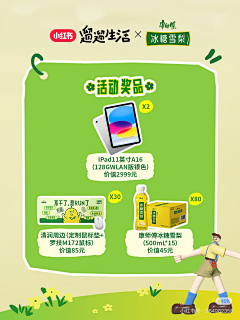 (oovoo)采集到专辑页