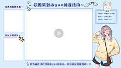 CP93采集到直播背景框