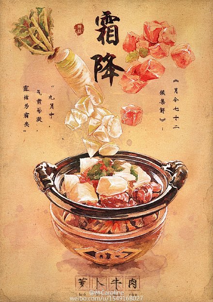 林Caroline的微博精选 - 微博新...