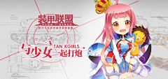 踏陌无尘采集到BANNER