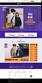 首页-gthomme旗舰店-天猫Tmall.com