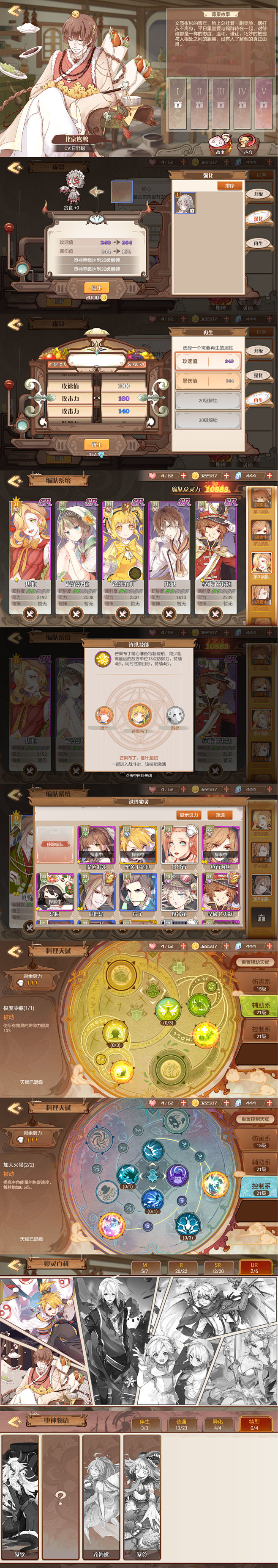 03