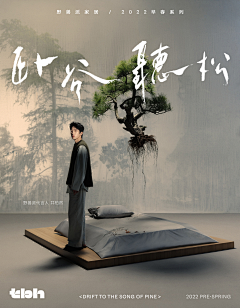 别鲨小西瓜采集到人物
