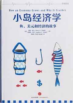 小满MY采集到书/封面/排版