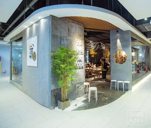 水木苼蔬食料理：既有坪效、又出意境的素食...