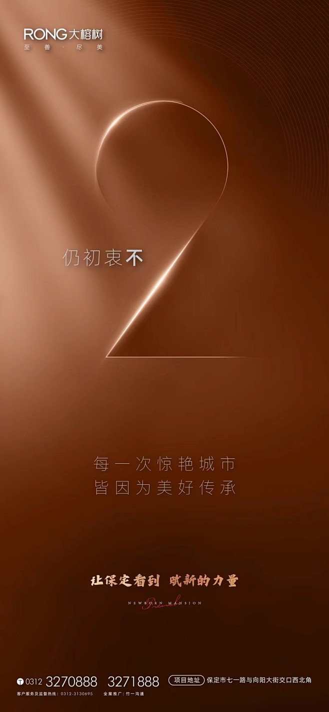 特效制作-公众号【匠心设】