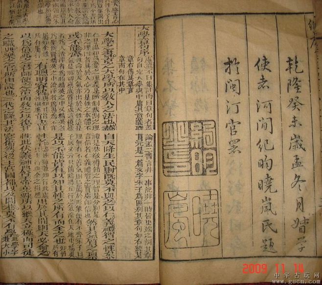 古书的搜索结果_360图片