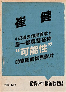 木由子YUKI采集到沟通