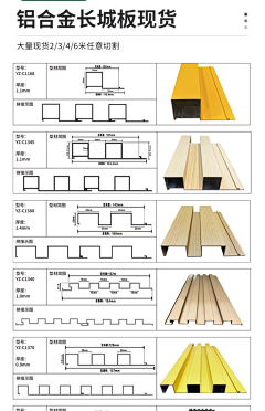 留听阁主采集到石材、材料