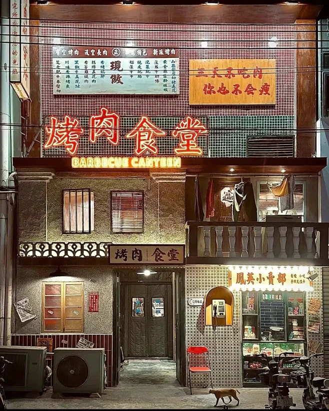 市井怀旧风餐饮门头招牌店招logo设计，让看起来贫穷的门面，引爆门店流量～#创意门头设计 #店铺取名 #logo设计 #市井门头 #7080 ...