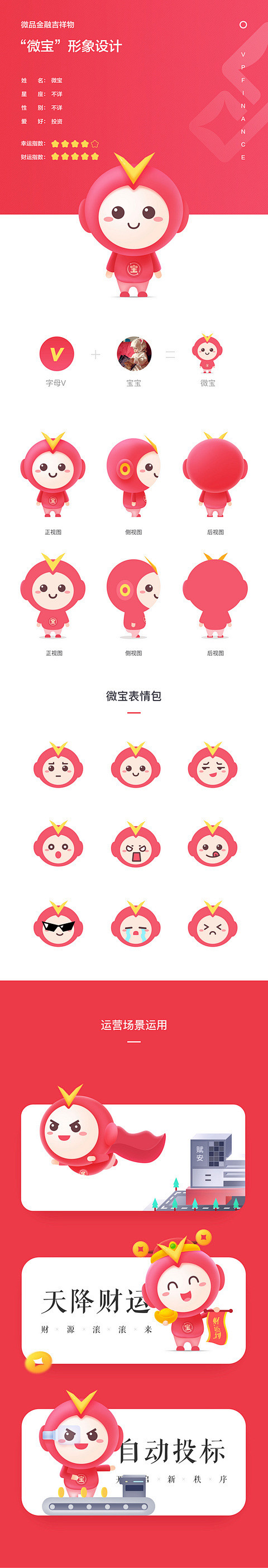 UI设计师—周晓烽采集到品牌icon
